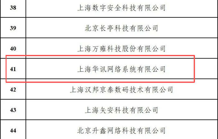 微信图片_20250826172943_35_2.png